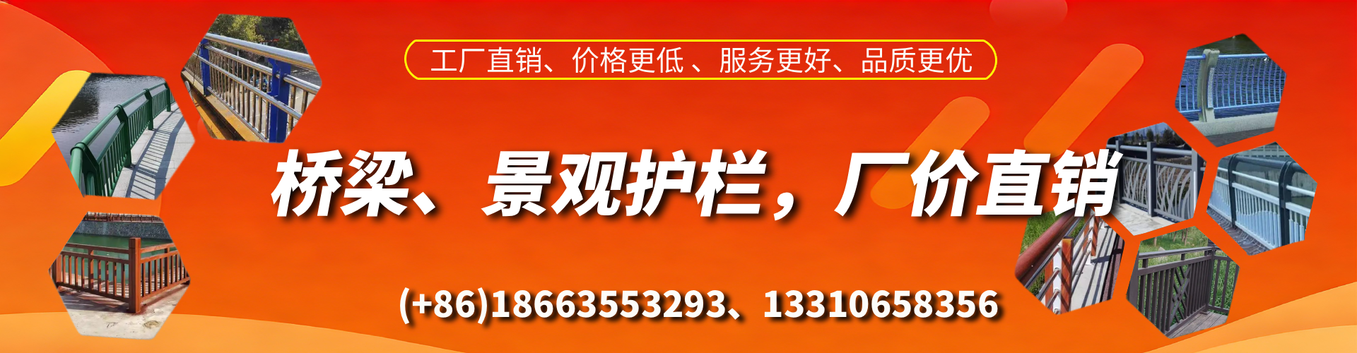 龙岩桥梁护栏生产厂家
